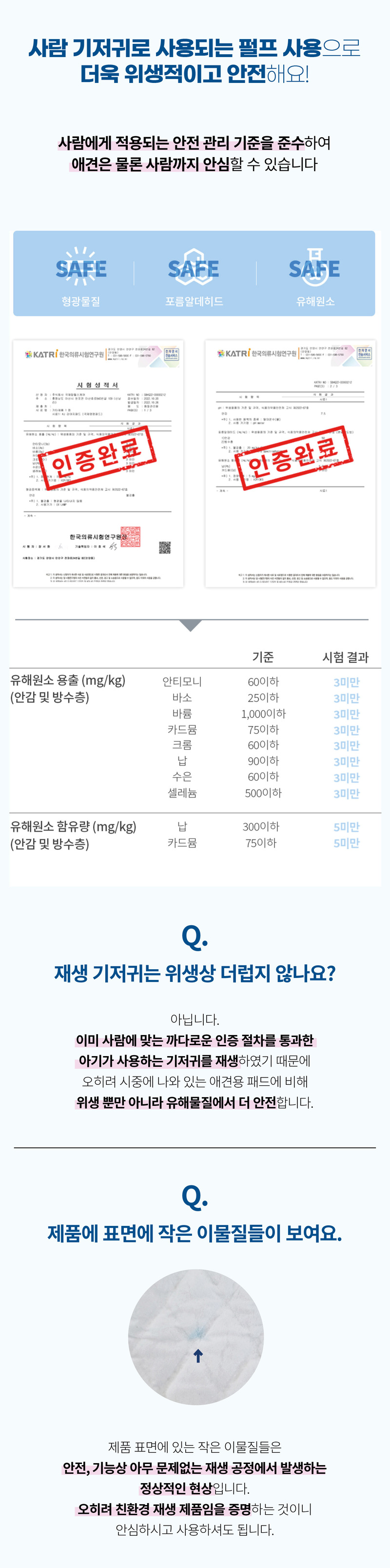 [무료배송] 견우직냥x국제멍멍패드 대형30매(76x60cm) 11번째