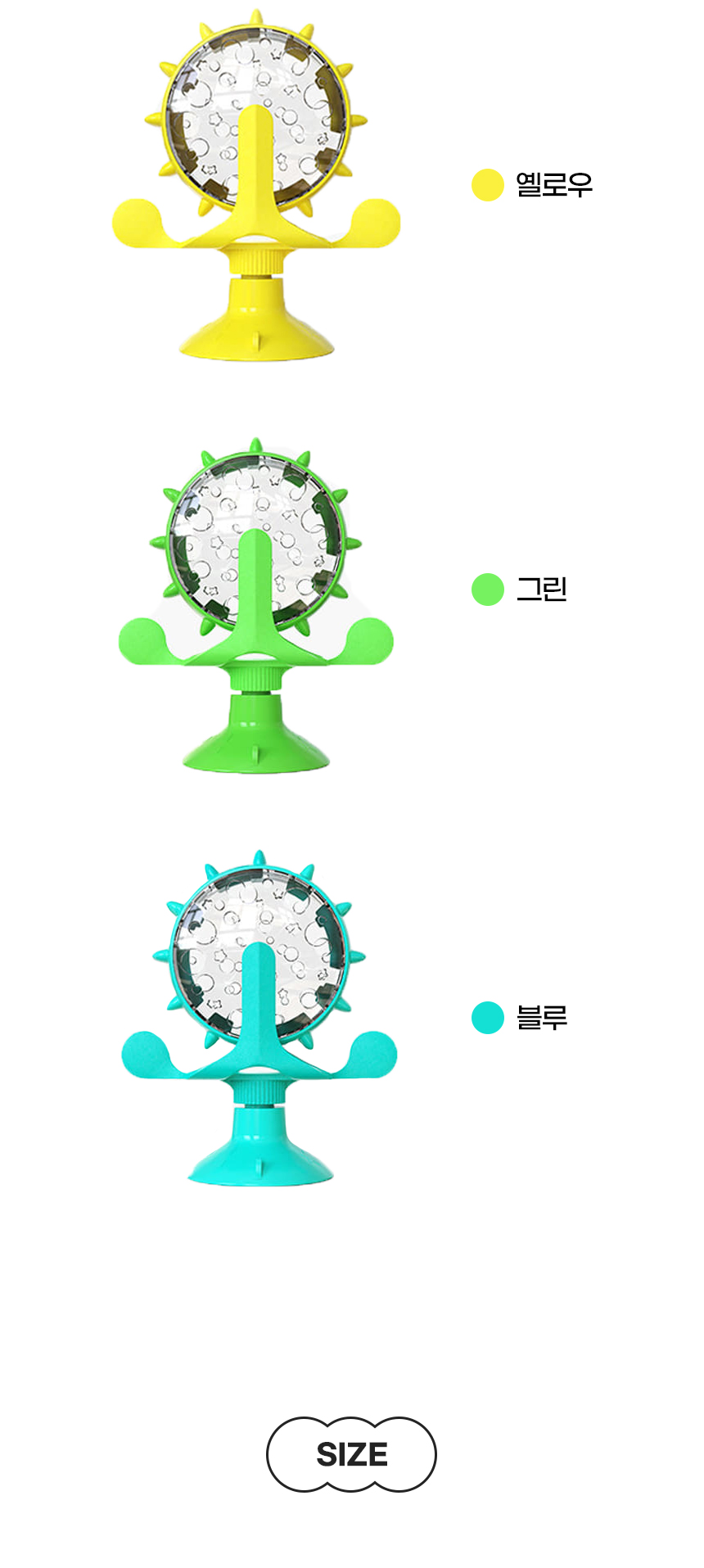 [NEW신상][무료배송] [색상랜덤] 개과천선 디디볼 간식 노즈워크 장난감 9번째