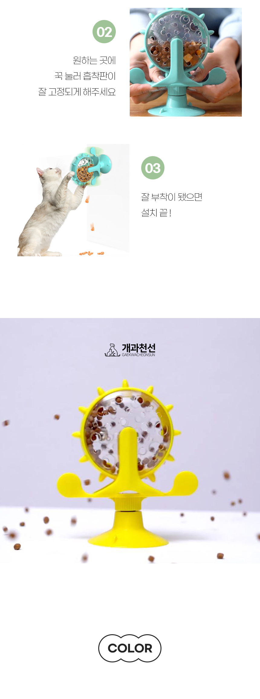 [NEW신상][무료배송] [색상랜덤] 개과천선 디디볼 간식 노즈워크 장난감 8번째