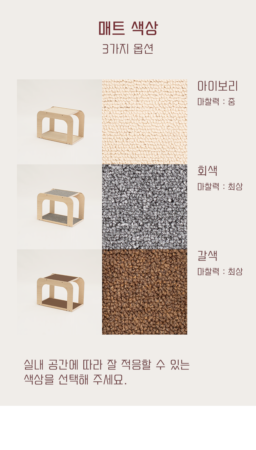 [NEW신상][무료배송] 라뜰리에드보아 걍침대세븐 반려동물 2층 침대 7번째