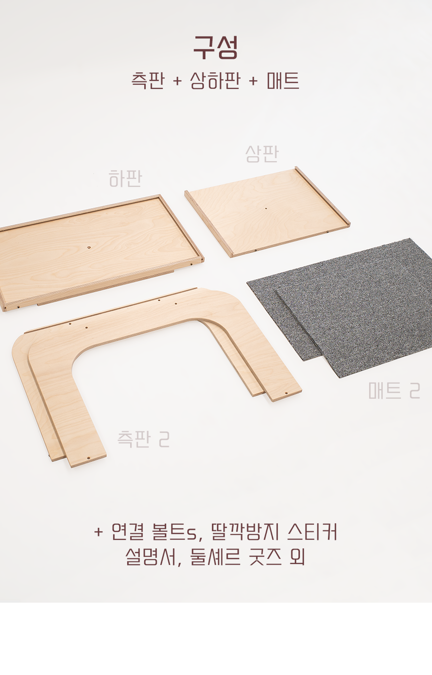 [NEW신상][무료배송] 라뜰리에드보아 걍침대세븐 반려동물 2층 침대 10번째
