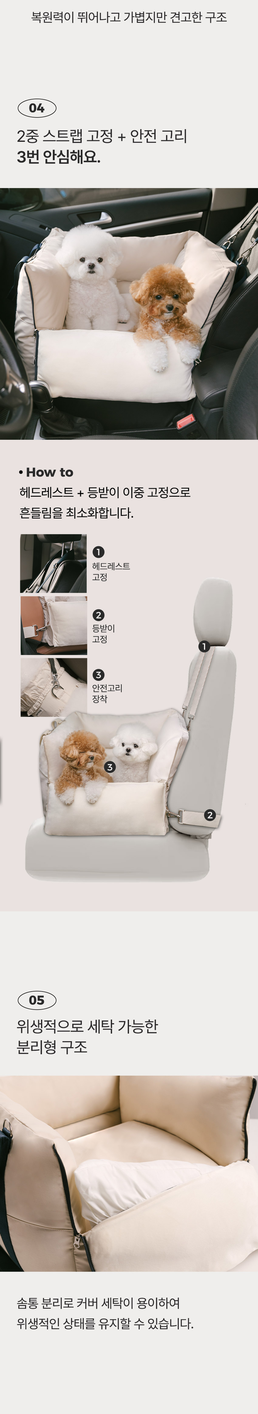 [NEW신상][무료배송] 펫츠랜드 컴포라카시트 3color 6번째