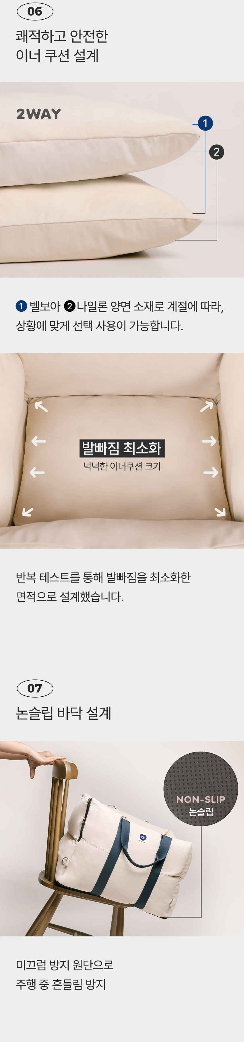 [NEW신상][무료배송] 펫츠랜드 컴포라카시트 3color 7번째