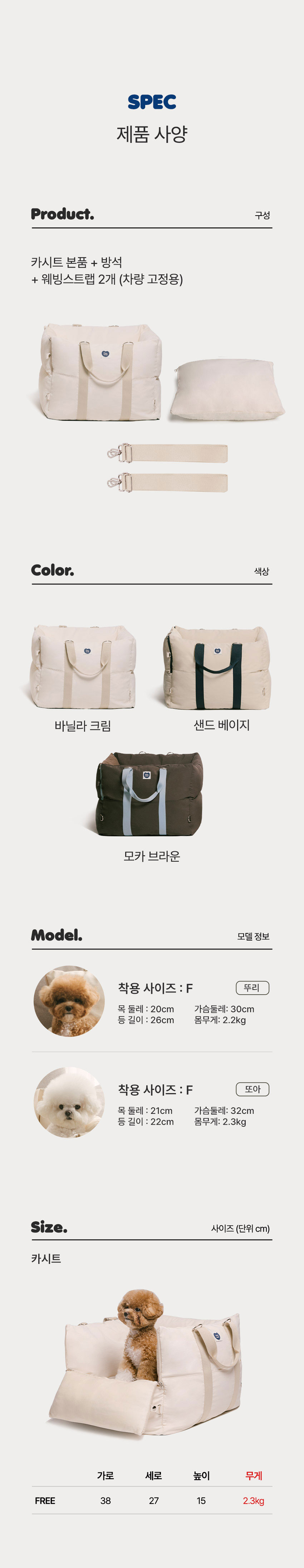 [NEW신상][무료배송] 펫츠랜드 컴포라카시트 3color 12번째