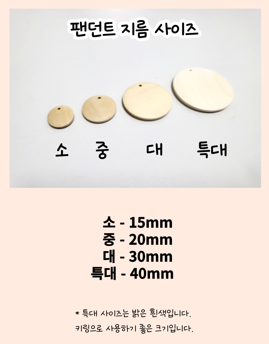 [NEW신상][무료배송] 콩다하우스 오리엔탈브라운 패브릭코튼스트링 원목인식표 10번째