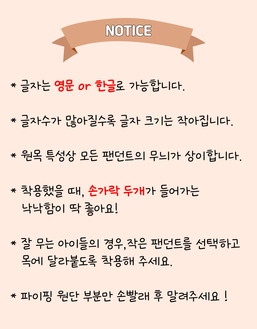 [NEW신상][무료배송] 콩다하우스 오리엔탈브라운 패브릭코튼스트링 원목인식표 12번째