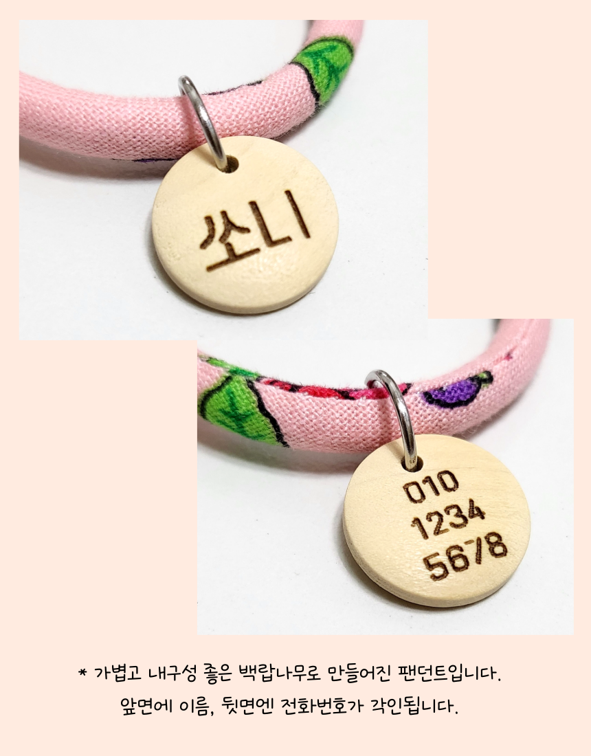[NEW신상][무료배송] 콩다하우스 오리엔탈브라운 패브릭코튼스트링 원목인식표 11번째