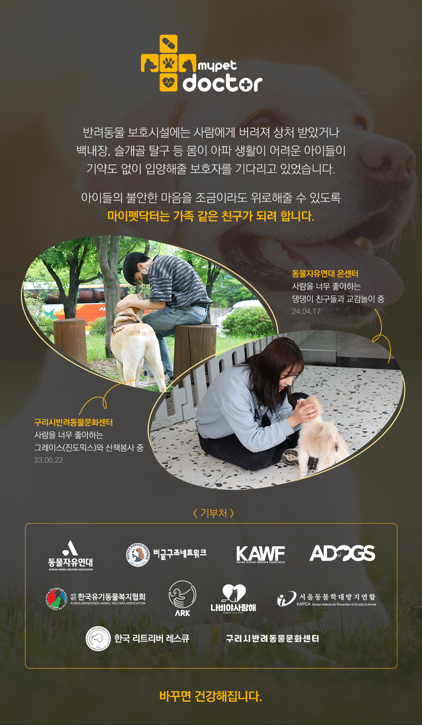 [무료배송] 마이펫닥터 캣 시그니처 푸드 뉴트럴 컨트롤 2kg 14번째