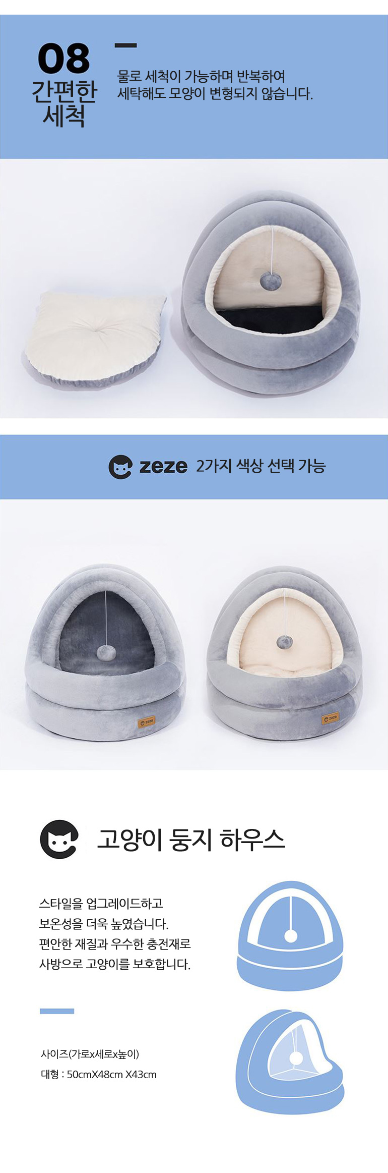 [무료배송] 쏘울펫 동굴 숨숨집 하우스 대형 회색/흰색 5번째