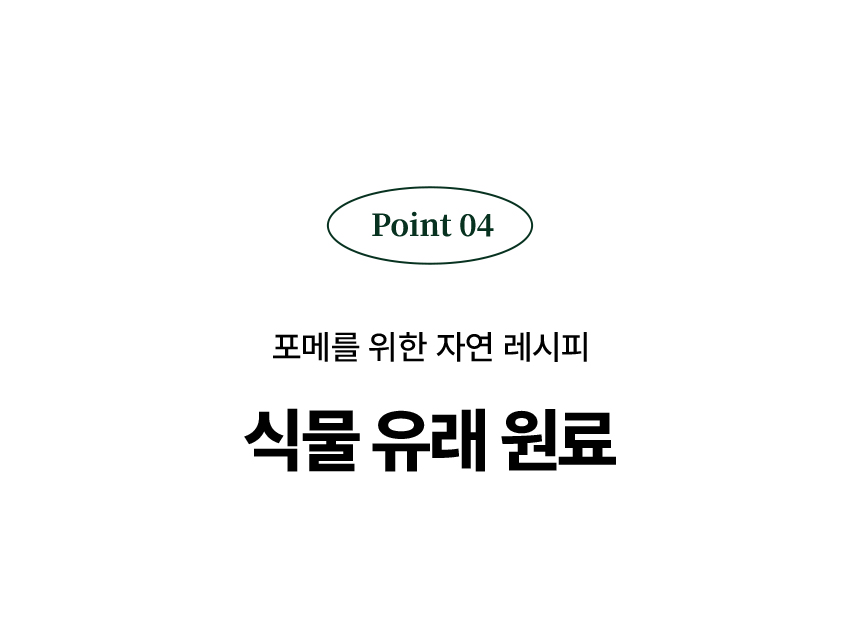 [NEW신상][무료배송] 네이처스 포메라니안 샴푸 500ml 12번째