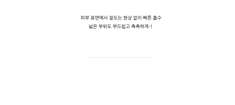 [NEW신상][무료배송] 펫타입 셀더마겔 50ml 28번째