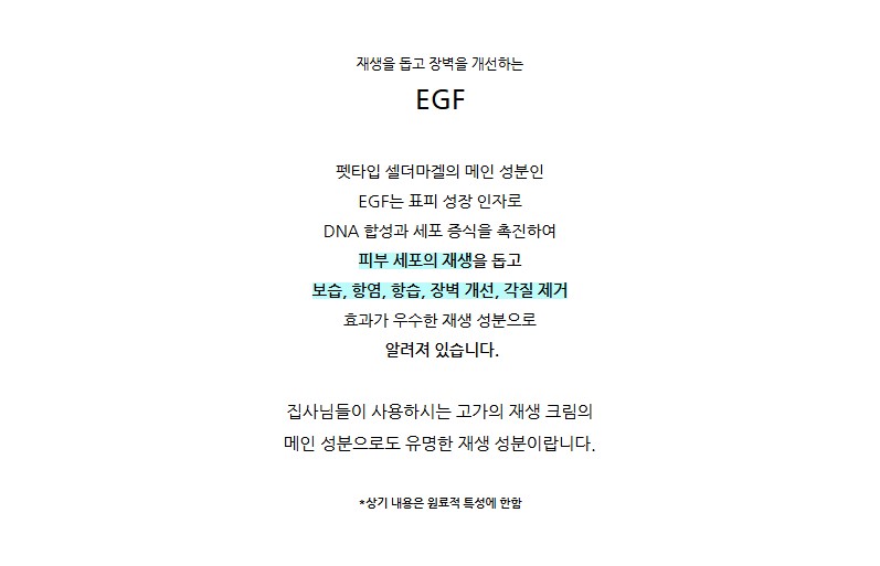 [NEW신상][무료배송] 펫타입 셀더마겔 50ml 18번째