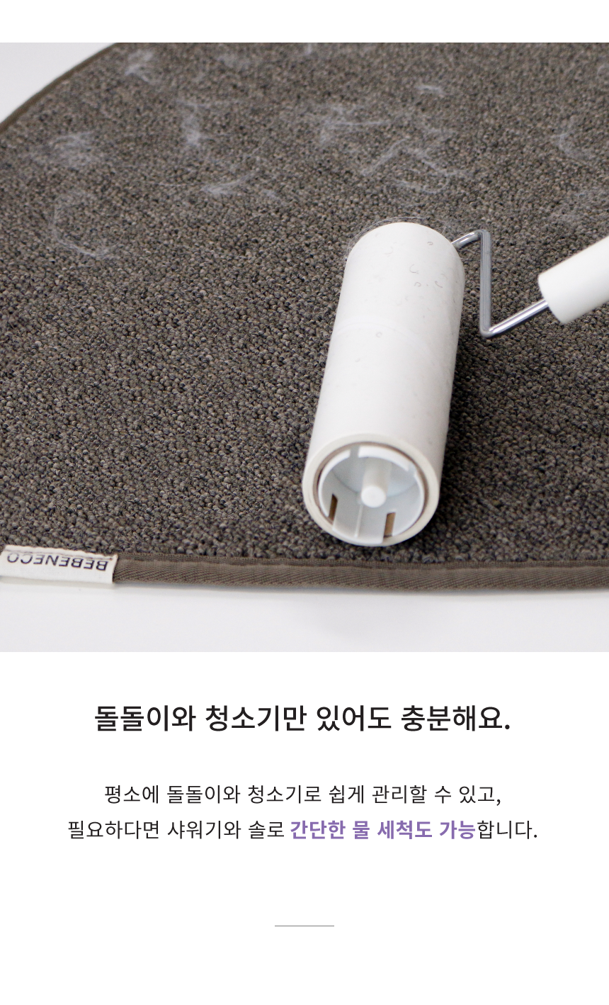 [무료배송] 베베네코 곰돌이스크래쳐 무지 아이보리/브라운 4번째