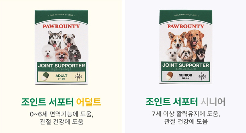 [NEW신상][무료배송] 포바운티 독 아이즈 서포트 어덜트 6세 이하 100g 4번째