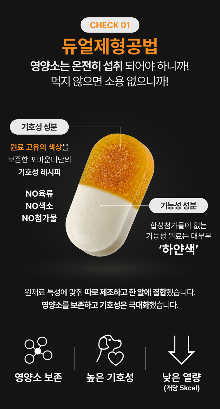 [NEW신상][무료배송] 포바운티 독 아이즈 서포트 어덜트 6세 이하 100g 8번째