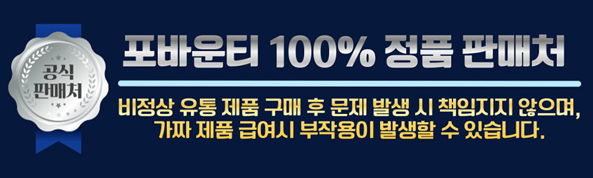 [NEW신상][무료배송] 포바운티 독 아이즈 서포트 어덜트 6세 이하 100g 1번째