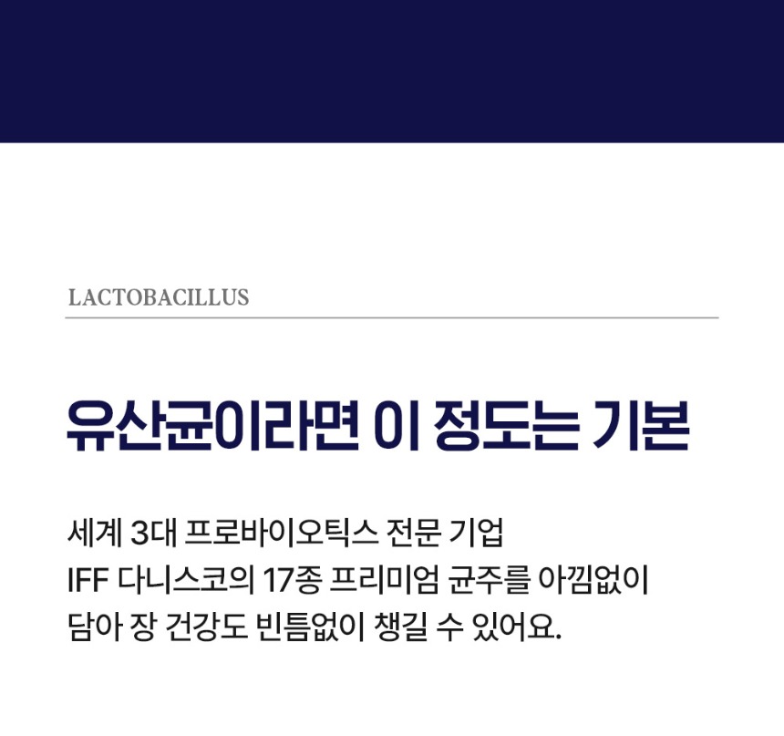 [NEW신상][무료배송] 동아제약 벳플 락토덴탈 장 구강 영양제 30p 9번째