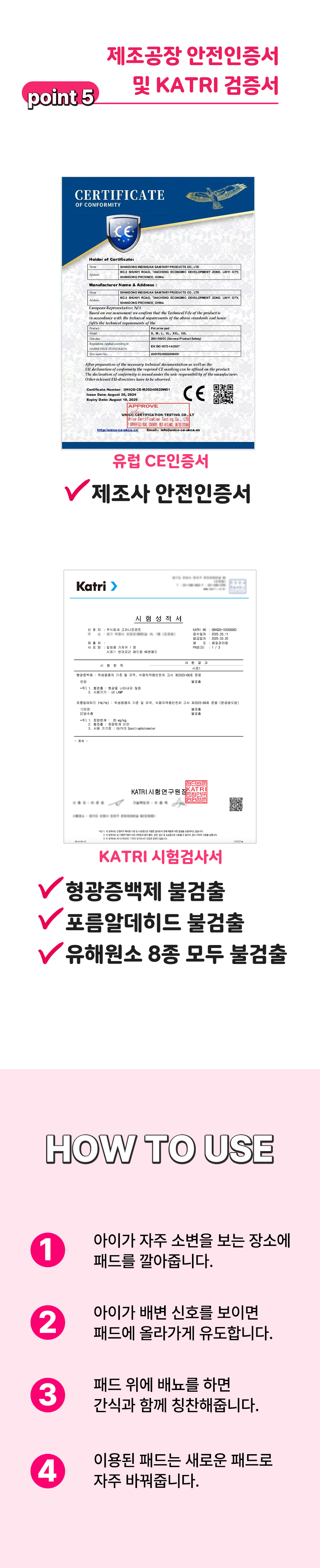 [NEW신상][무료배송] 반려곳간 독 배변왕 배변패드 4팩 대형(100매)/소형(200매) 9번째