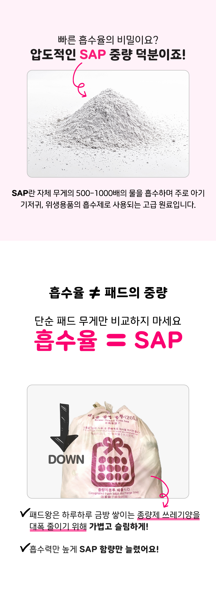 [NEW신상][무료배송] 반려곳간 독 배변왕 배변패드 4팩 대형(100매)/소형(200매) 5번째