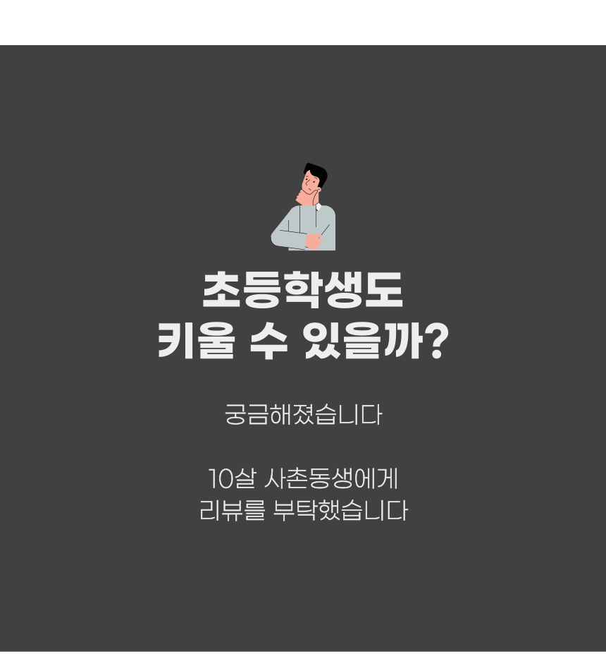 펫팀 캣그라스 고양이풀 보리/귀리/밀 10번째