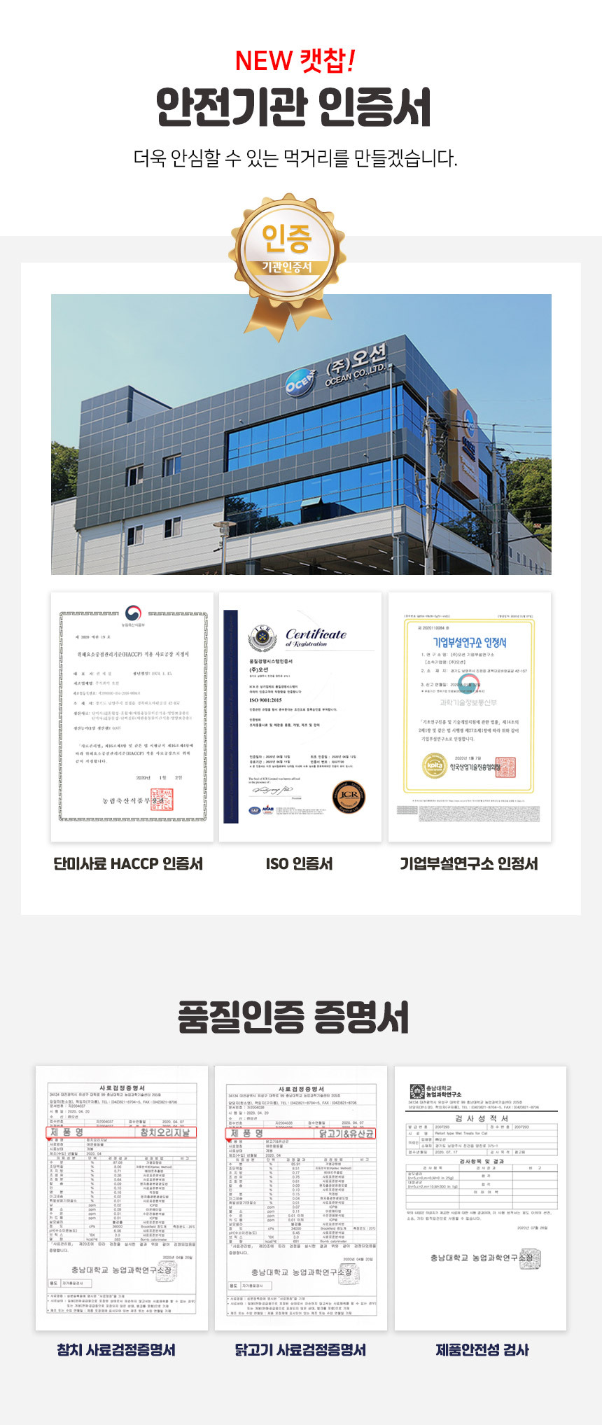 [NEW신상][무료배송] 베이펫 캣찹 닭고기&유산균 츄르 14*10p 9번째