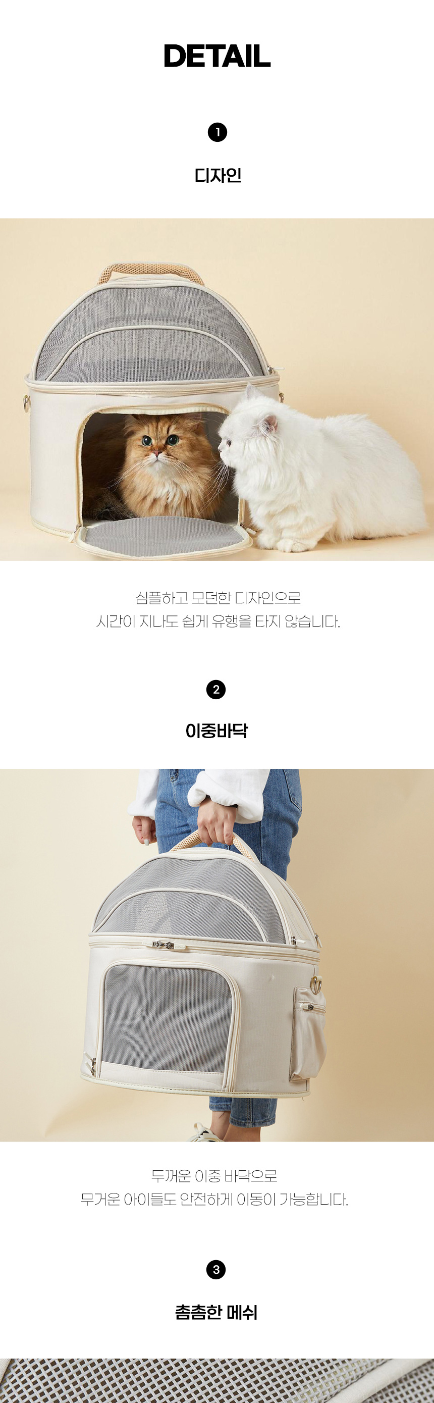 [무료배송] 쏘울펫 돔형 캐리어 2번째