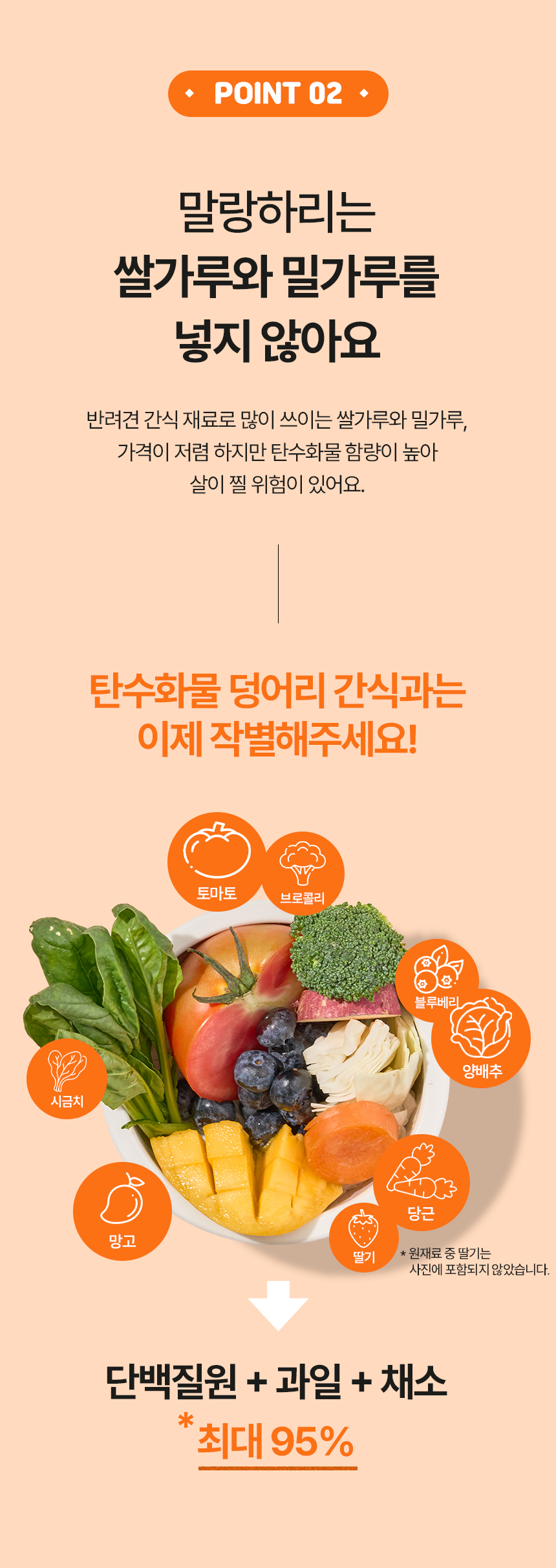 [무료배송] 하리 독 말랑하리 슈퍼푸드 150g 10번째