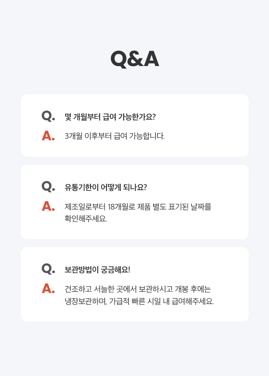 [NEW신상][무료배송] 예스몽 소고기 부드러운 소프트 스틱 300g 13번째