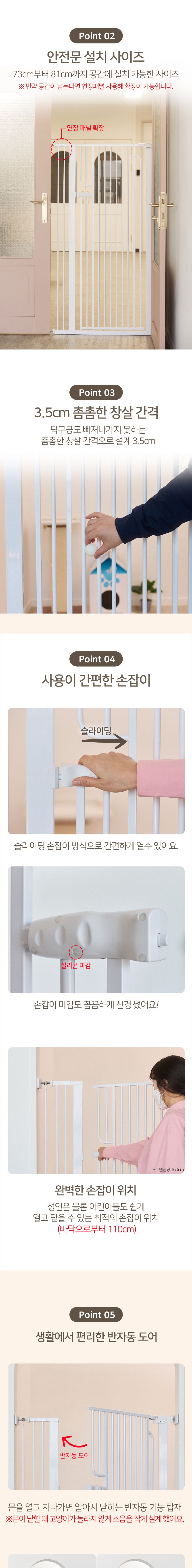 [무료배송] 아토주 마그리 고양이 방묘문 펫도어 150cm 6번째