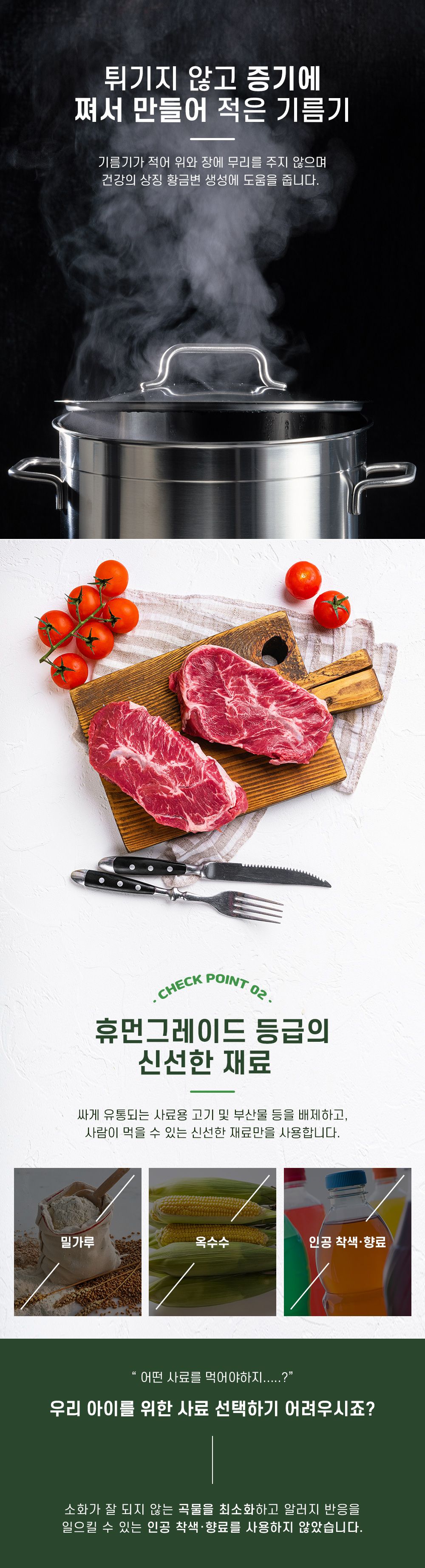 [사료샘플] 더텐 독 소프트 반건조 인섹트&알러지 30g 4번째