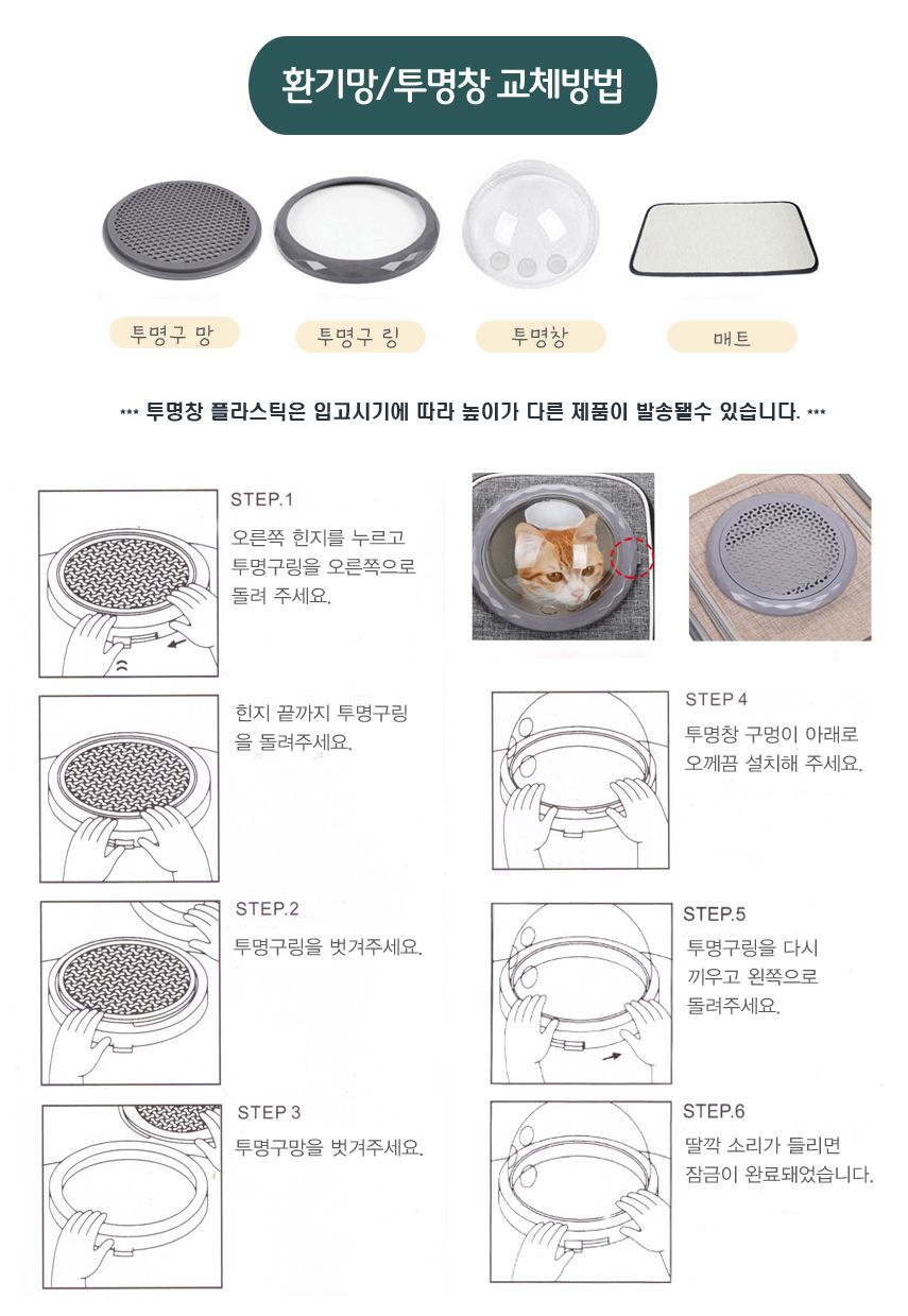 [무료배송] 스페이스캣 튼튼한 이동가방 백팩 그레이/카키/그린/핑크 4번째