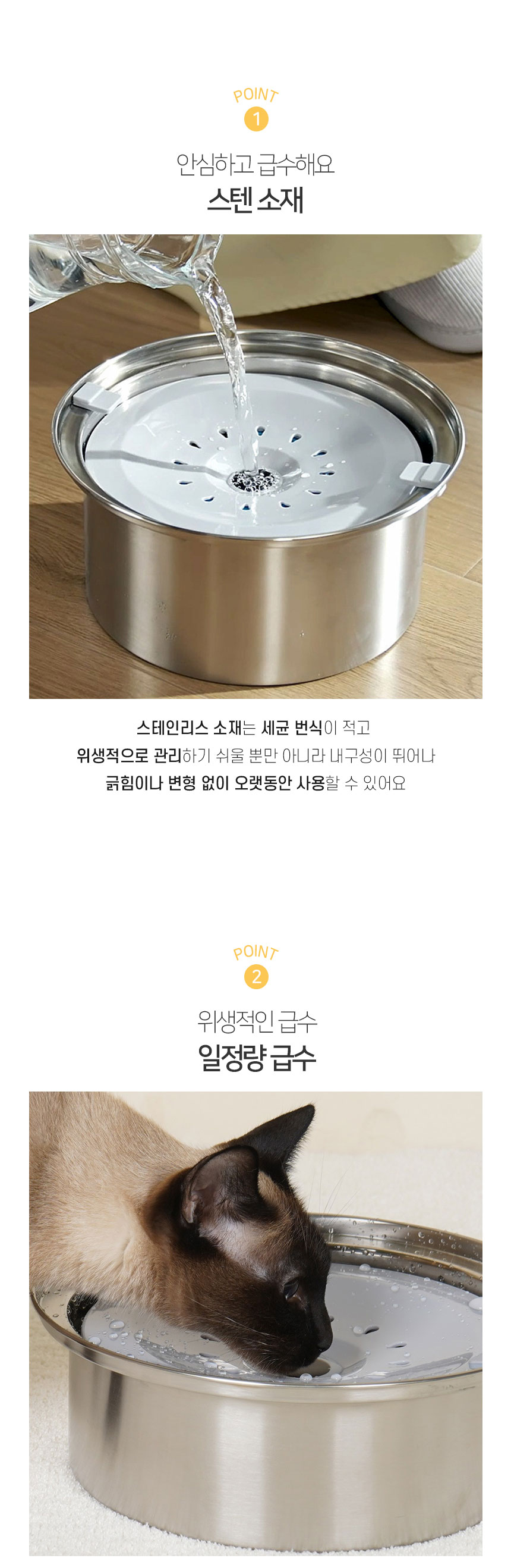 [NEW신상][무료배송] 개과천선 실버틸 식기 1구 (2.5L/4L) 4번째