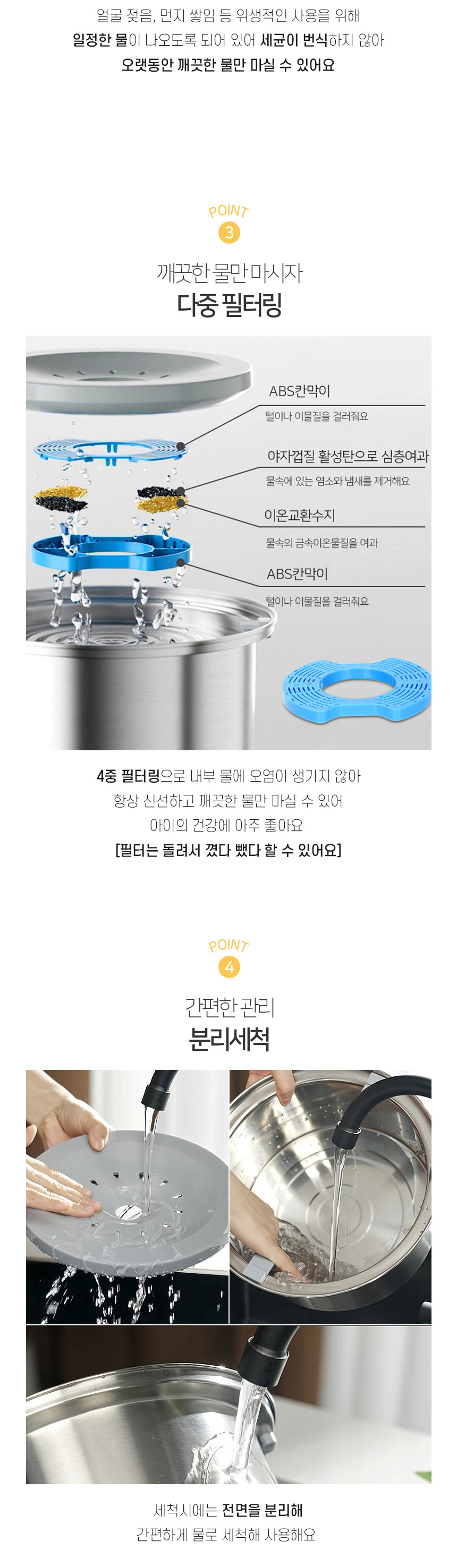 [NEW신상][무료배송] 개과천선 실버틸 식기 1구 (2.5L/4L) 5번째