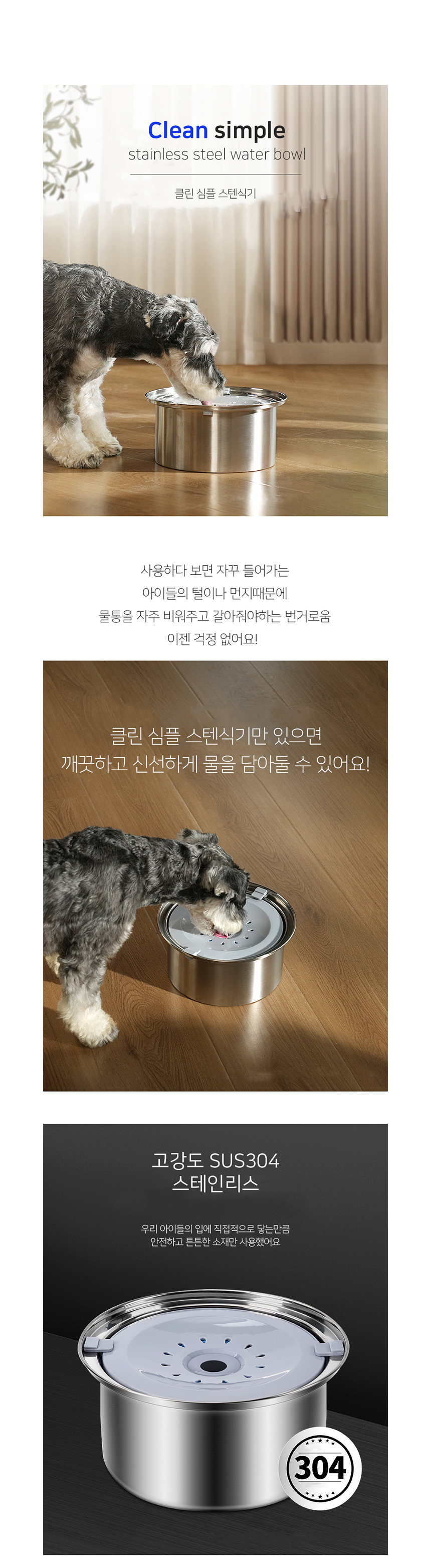 [NEW신상][무료배송] 개과천선 실버틸 식기 1구 (2.5L/4L) 3번째
