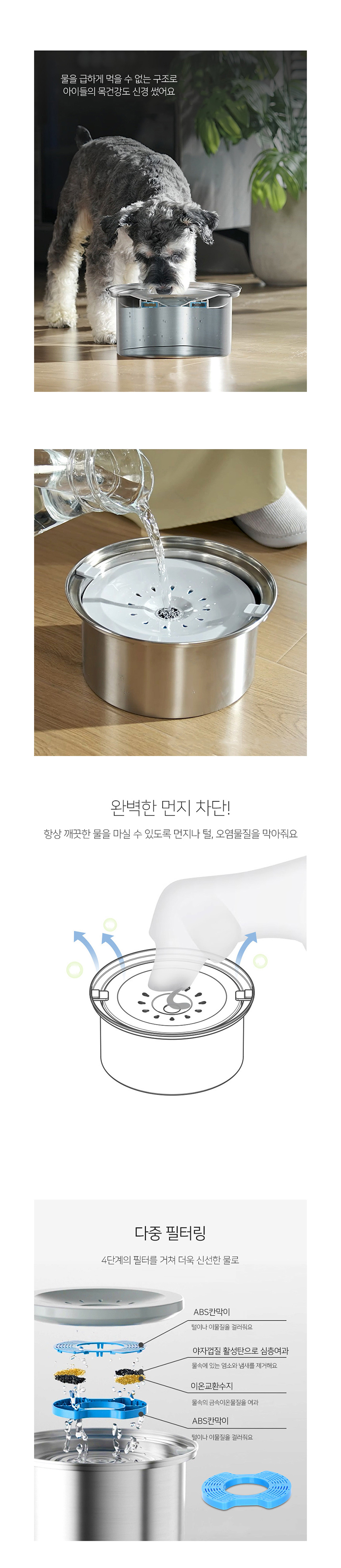[NEW신상][무료배송] 개과천선 실버틸 식기 1구 (2.5L/4L) 2번째