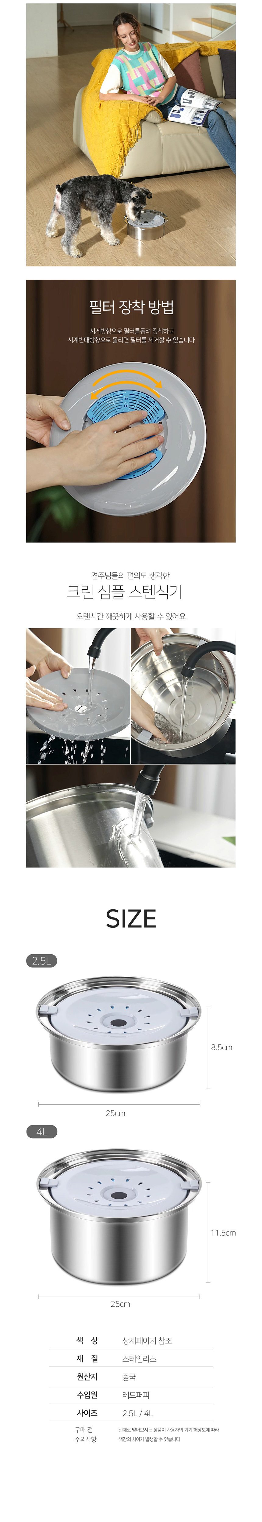 [NEW신상][무료배송] 개과천선 실버틸 식기 1구 (2.5L/4L) 1번째