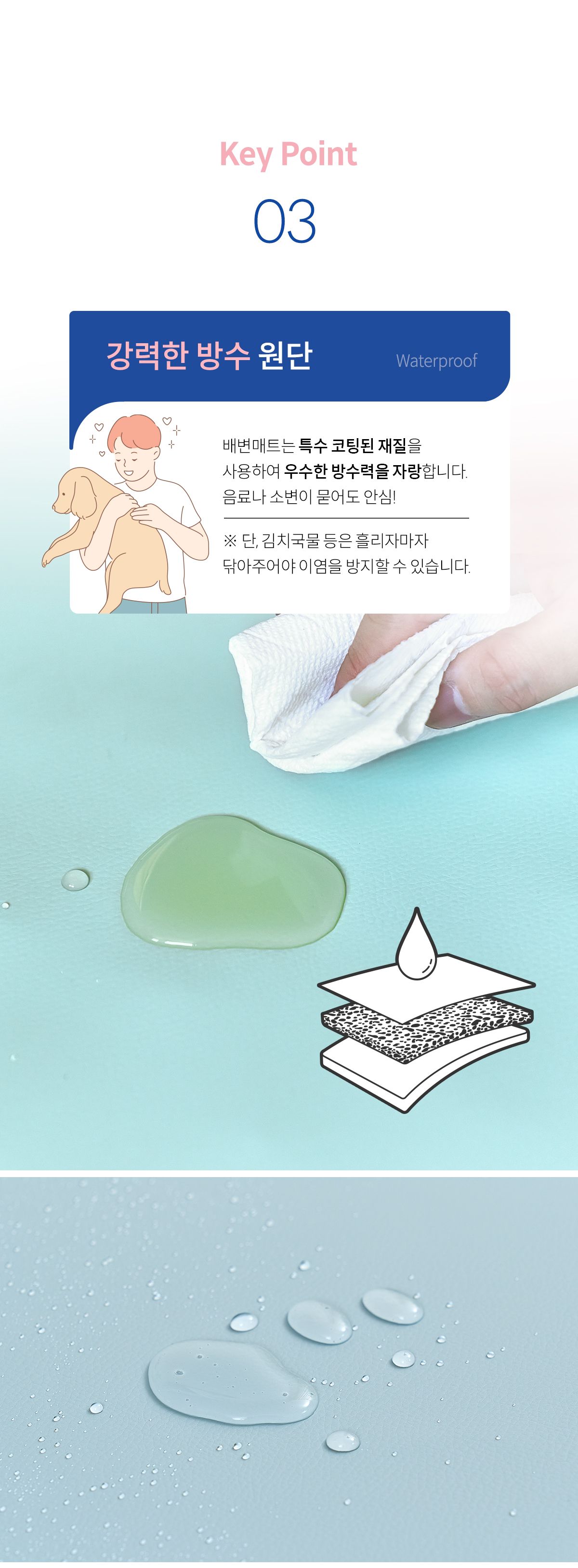 [무료배송] 리포소 실리콘 배변 매트 4종 10번째