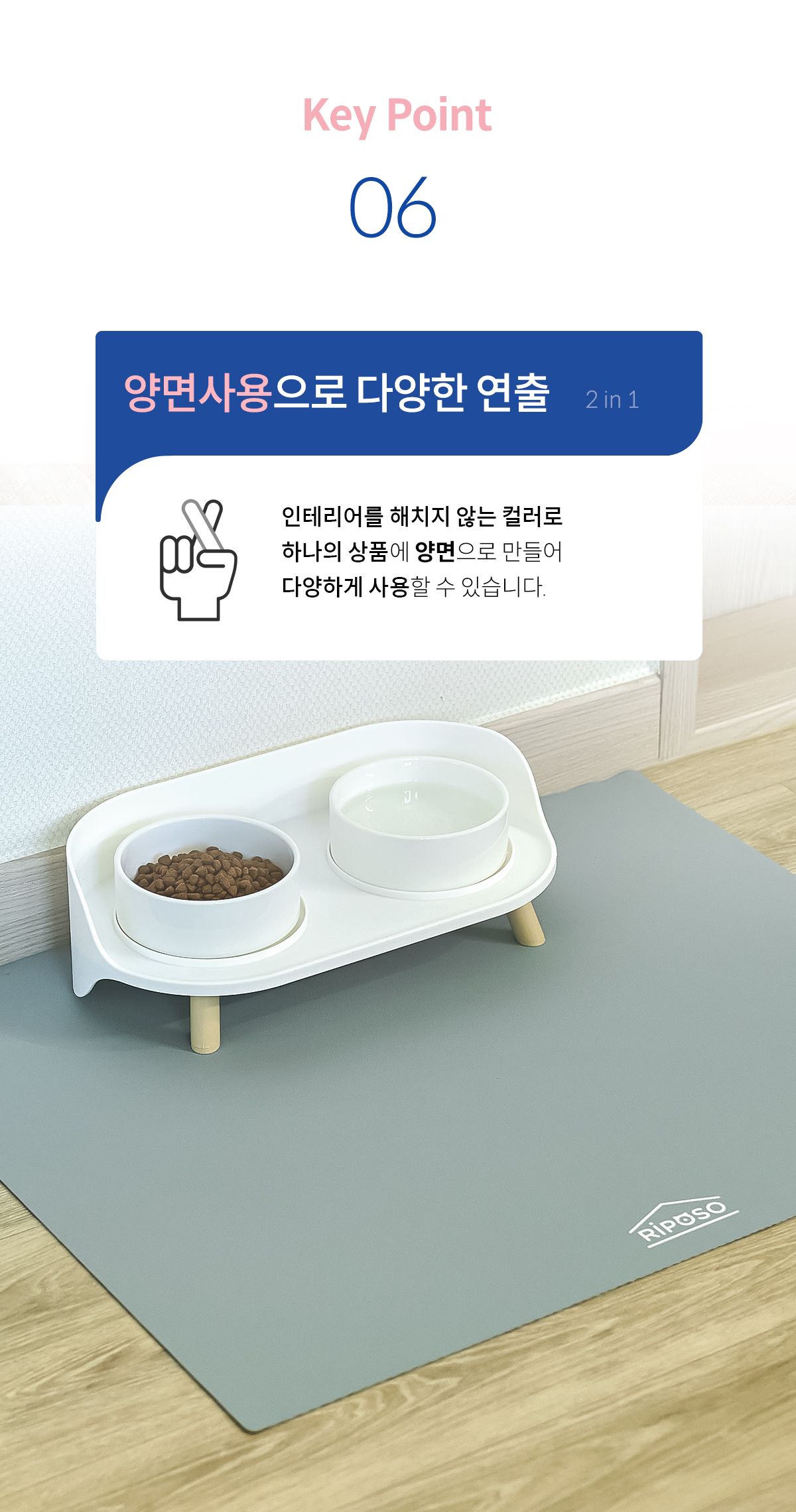 [무료배송] 리포소 실리콘 배변 매트 4종 14번째