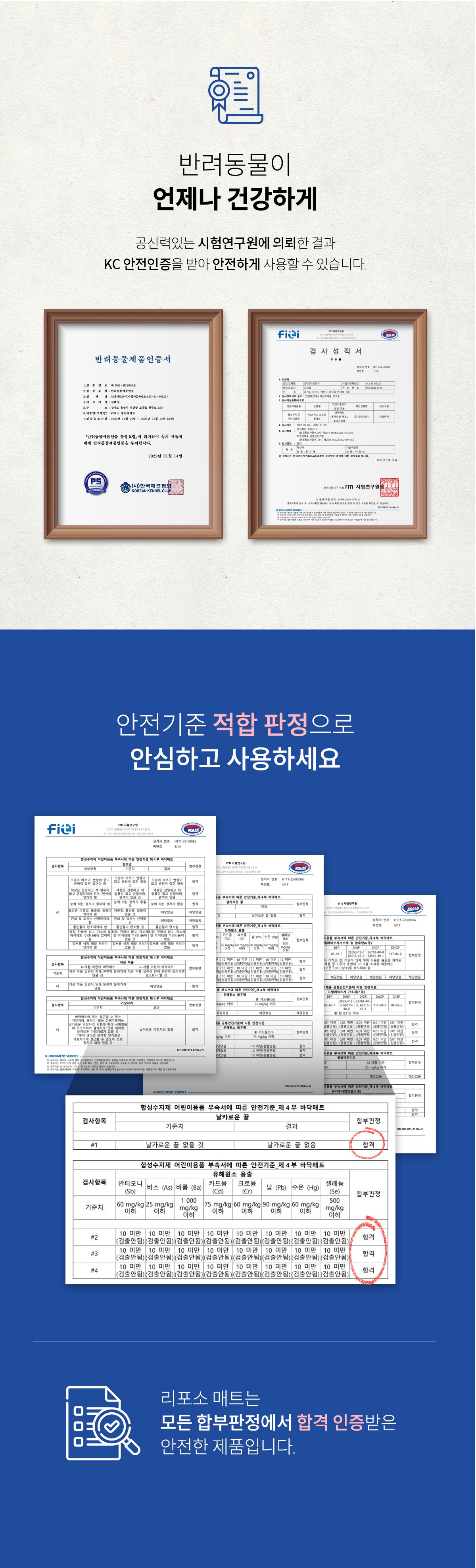 [무료배송] 리포소 실리콘 배변 매트 4종 17번째