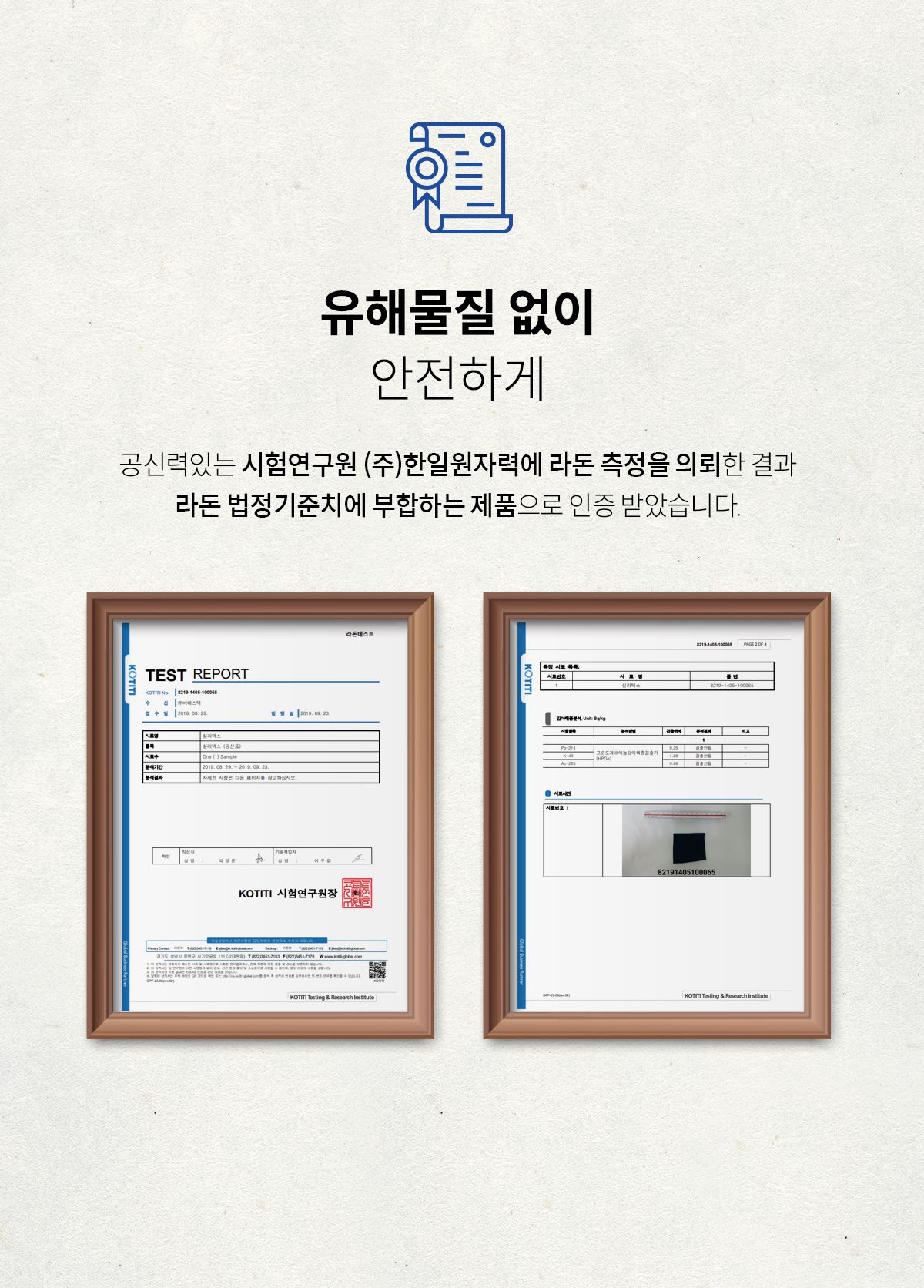 [무료배송] 리포소 실리콘 배변 매트 4종 13번째