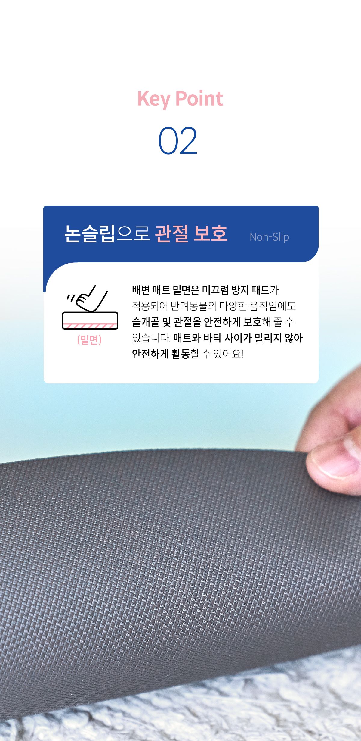 [무료배송] 리포소 실리콘 배변 매트 4종 8번째