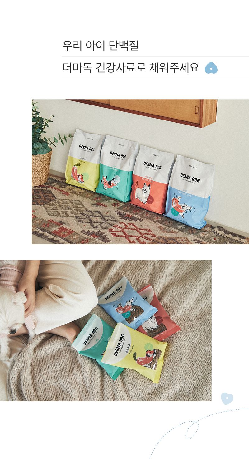 더마독 슬리밍 다이어트 건강사료 2kg 6번째