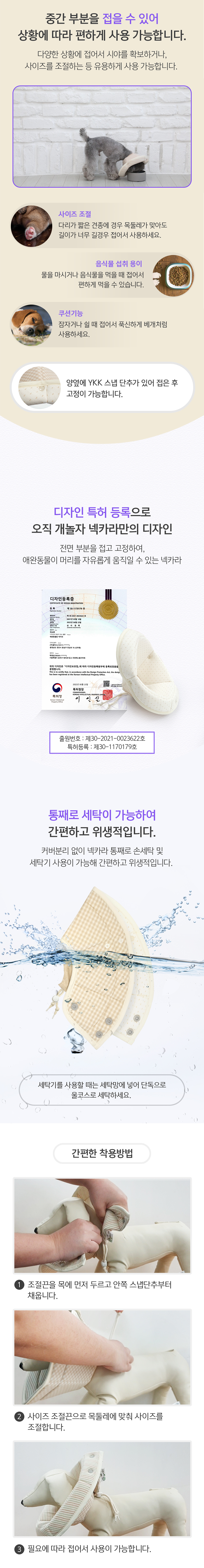 [심쿵펫페어][무료배송] 개놀자 오가닉 펜타곤 넥카라 브라운st S-2XL 4번째