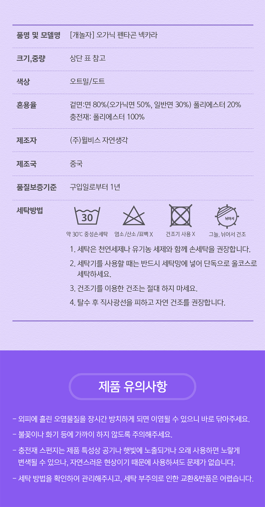 [심쿵펫페어][무료배송] 개놀자 오가닉 펜타곤 넥카라 브라운st S-2XL 7번째