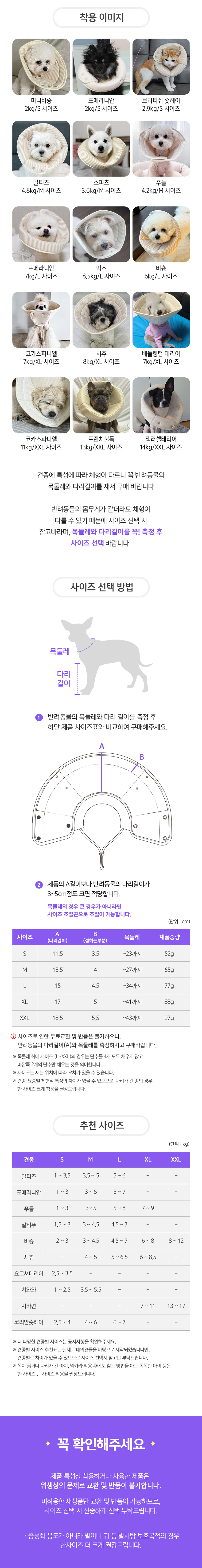 [심쿵펫페어][무료배송] 개놀자 오가닉 펜타곤 넥카라 브라운st S-2XL 6번째