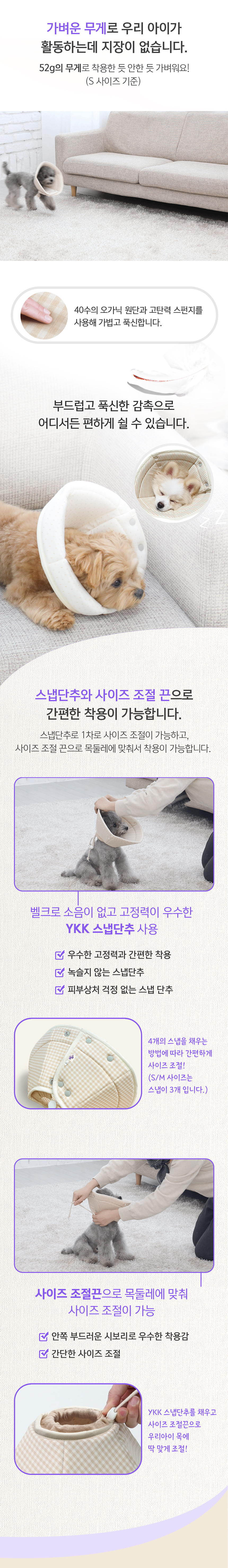 [심쿵펫페어][무료배송] 개놀자 오가닉 펜타곤 넥카라 브라운st S-2XL 3번째