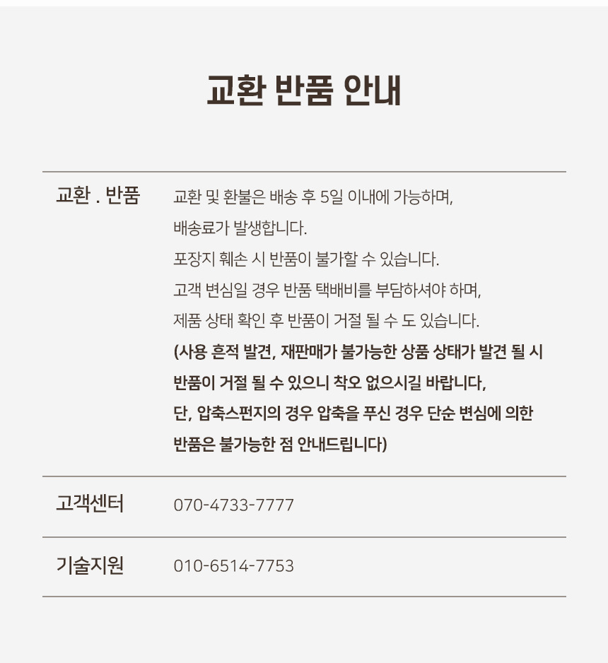 [NEW신상][무료배송] 개과천선 캣 옥토 숨숨 하우스 10번째