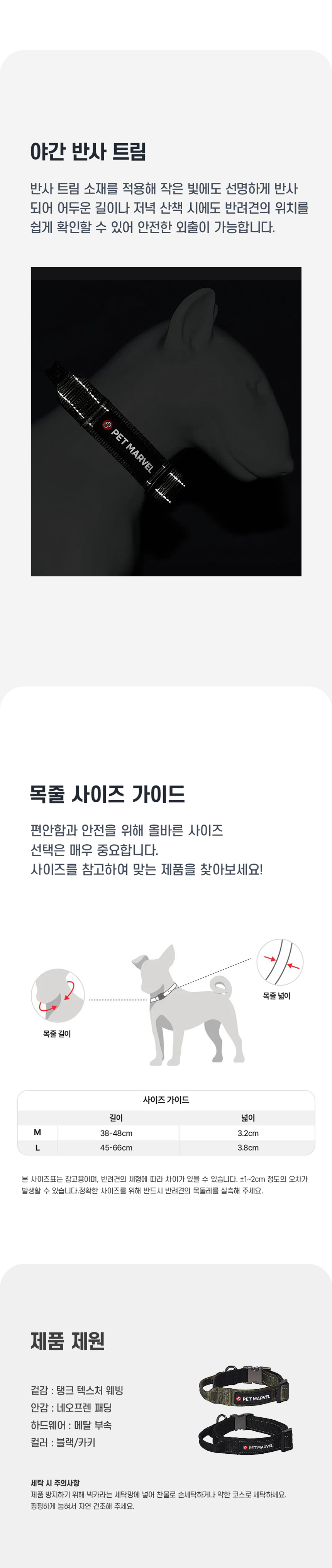 [NEW신상][무료배송] 펫마블 앨로이 버클 손잡이 목줄 4번째