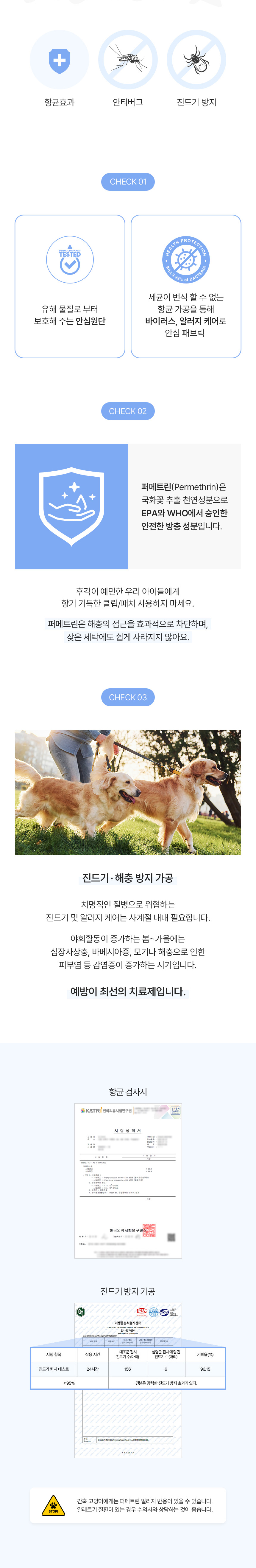 [무료배송] 베일리 아웃도어 아노락 바람막이 S-2XL 4번째