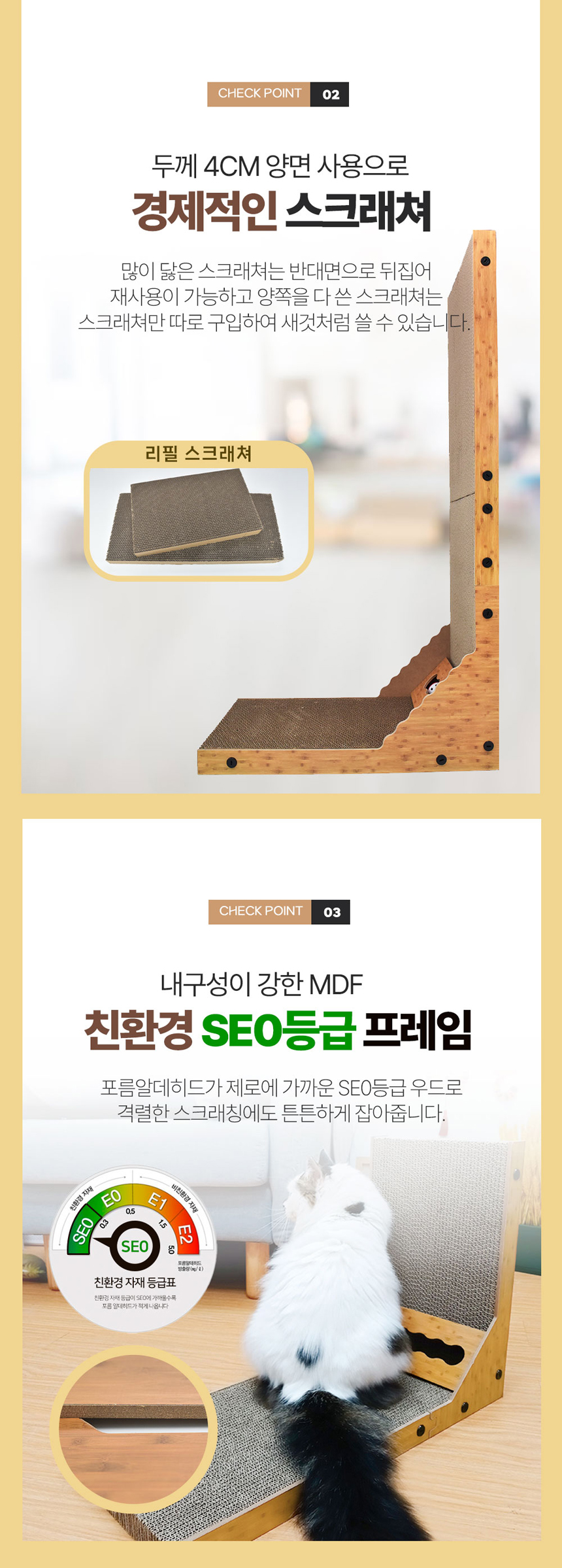 크림펫 수직 스크래쳐 공놀이 대형/리필 3번째